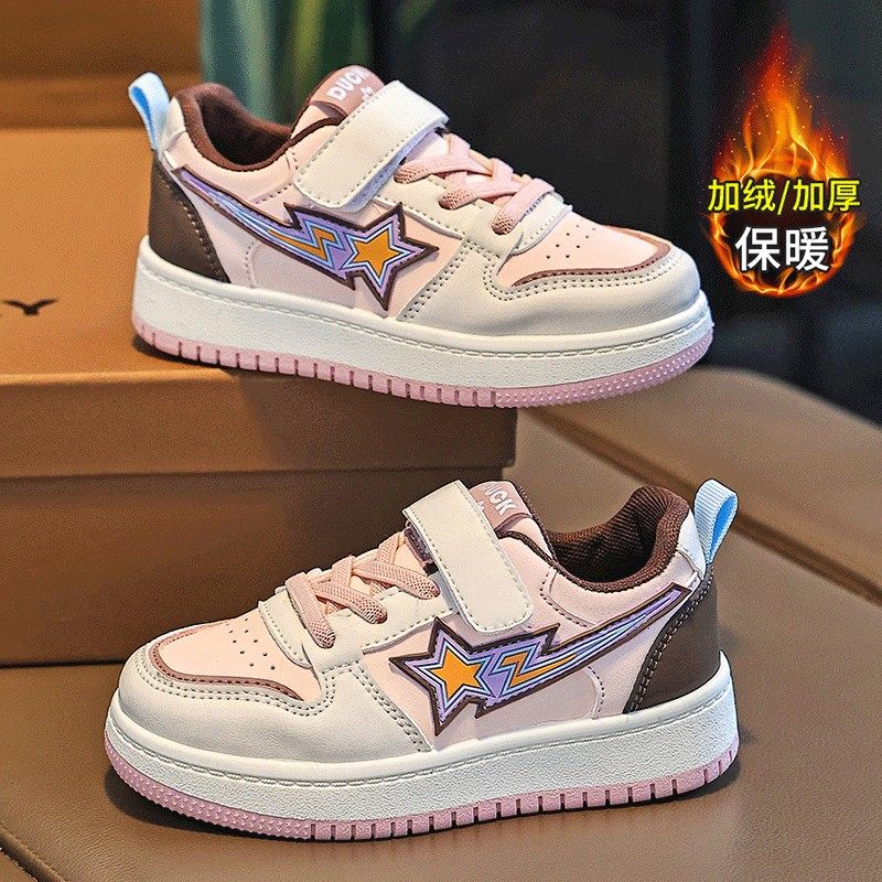 女童小白鞋2025春秋季新款男童运动鞋时尚潮中大童休闲鞋儿童鞋子,童鞋/婴儿鞋/亲子鞋,运动鞋,淘宝优惠券,粉丝福利购,淘宝优惠卷