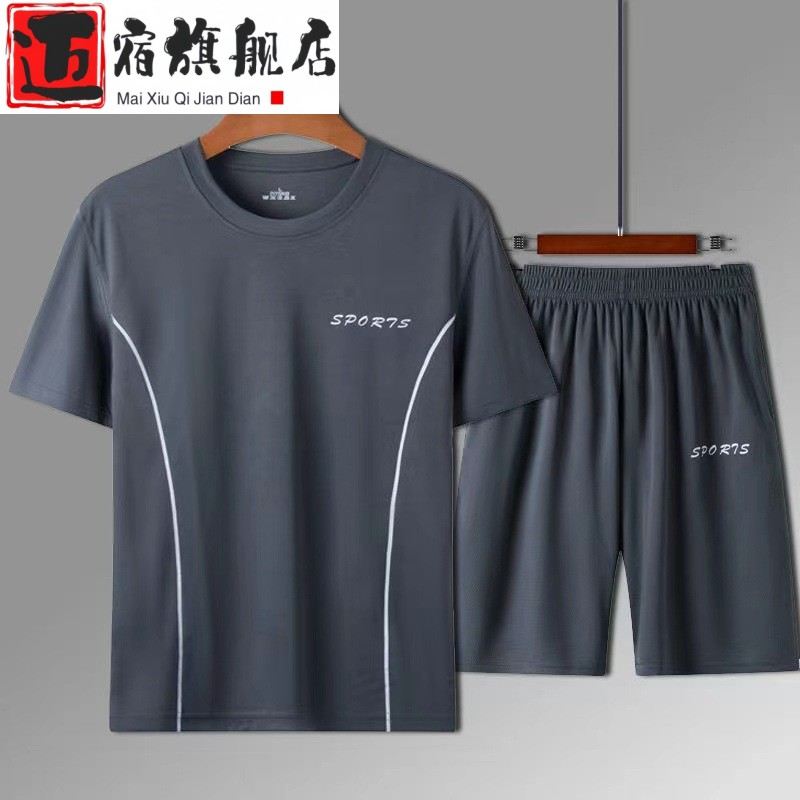 夏季篮球服套装男跑步健身运动男士短袖短裤大码速干T恤篮球休闲