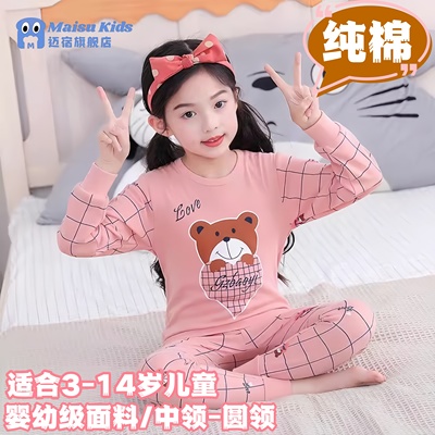 儿童秋衣秋裤套装纯棉半高中领男童小童宝宝保暖内衣女童全棉睡衣