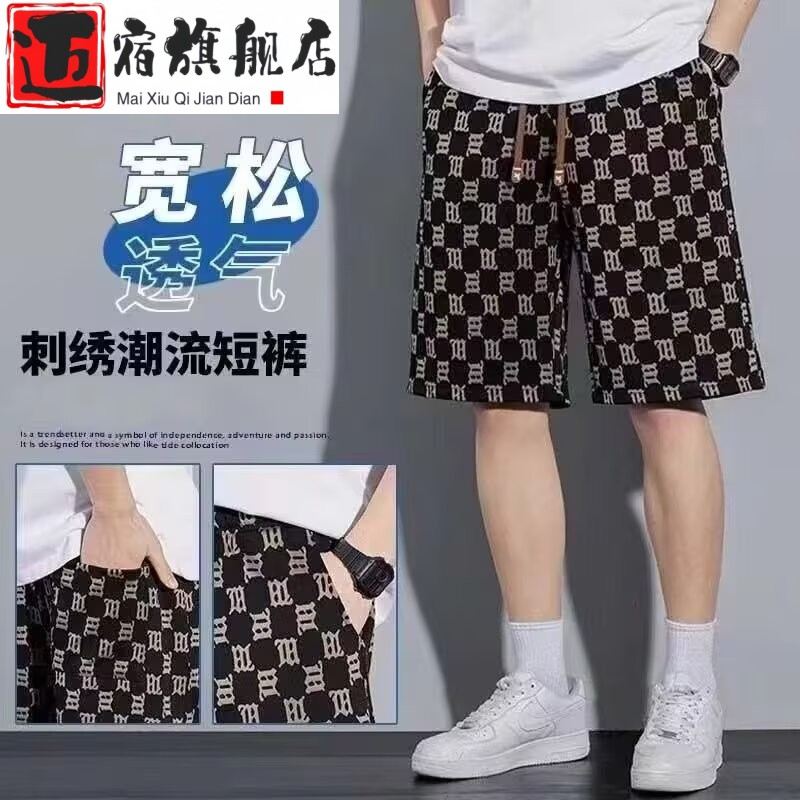 夏季男士短裤速干潮牌痞帅宽松运动裤日常外穿五分休闲裤薄款百搭