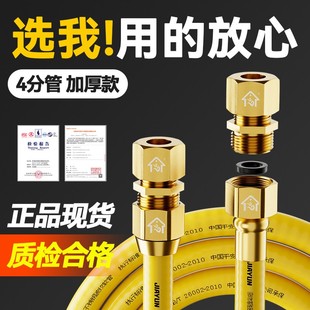 德国全铜燃气管道专用管子煤气天然气不锈钢波纹管液化气防爆软管