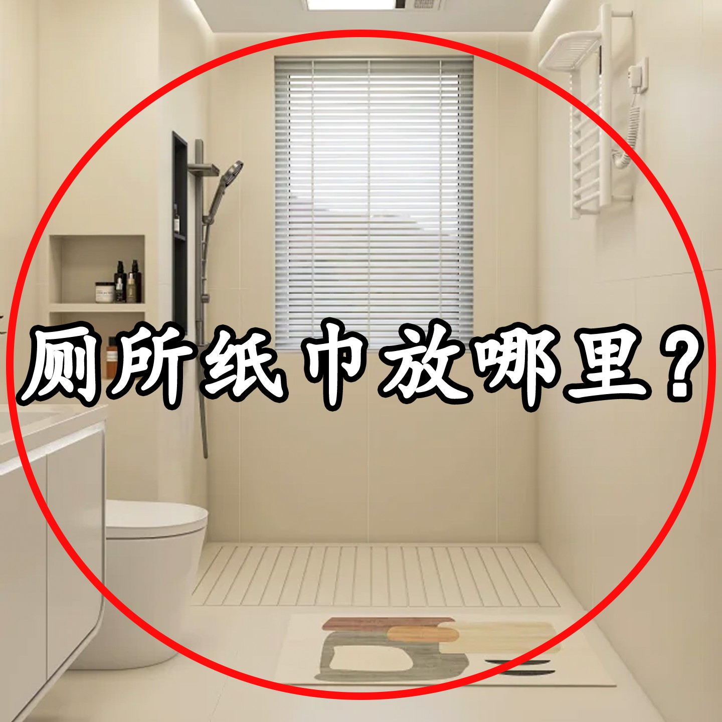 吸盘手机支架纸巾架壁挂卫生间奶油风纸巾盒多功能置果蔬置物架4