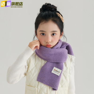 儿童围巾2025新款秋冬女宝宝针织纯色围脖防风男童保暖护颈小脖套
