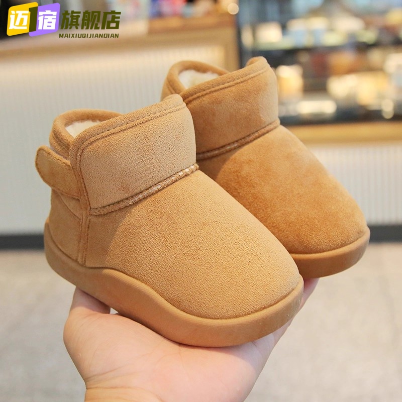 2025新款儿童雪地靴男童女童大棉鞋子冬季加绒加厚小孩宝宝棉靴子