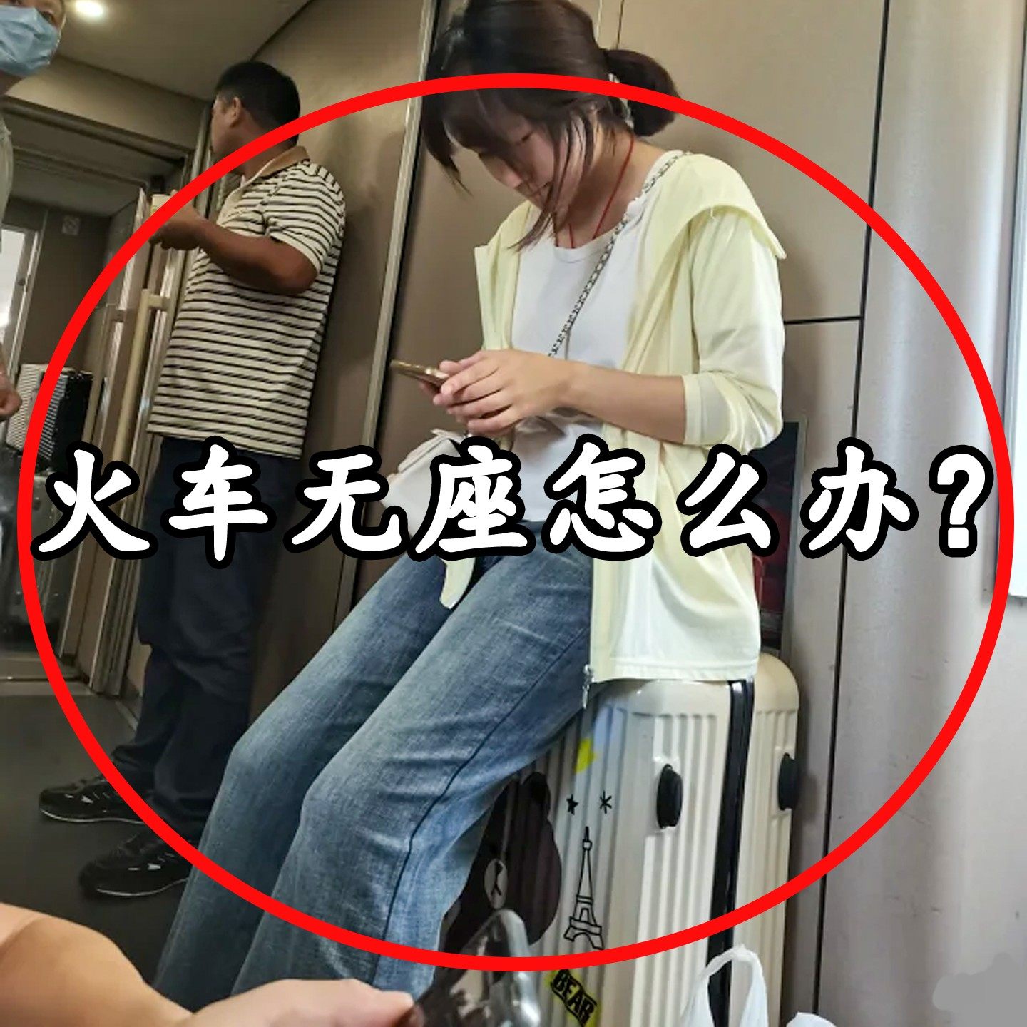 折叠凳户外便携式钓鱼小板凳高铁火车无座马扎新款露营野便携衣架,收纳整理,便携衣架,淘宝优惠券,粉丝福利购,淘宝优惠卷