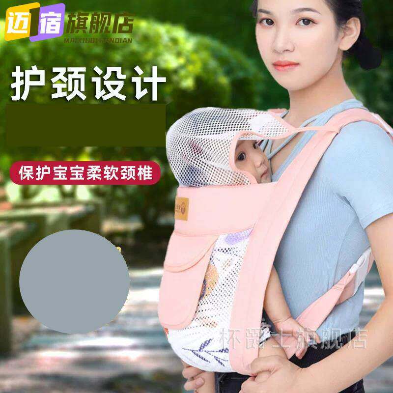 夏天婴儿背带前抱式宝宝外出简易幼儿带娃神器薄款小孩前后两用季