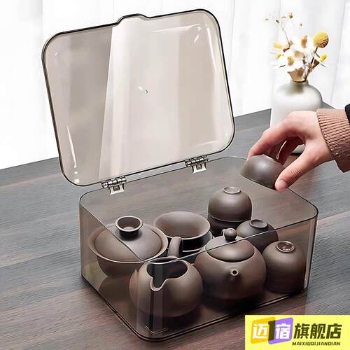 茶具收纳盒带盖防尘透明茶几桌面茶叶茶杯整理存放功夫茶壶置物架