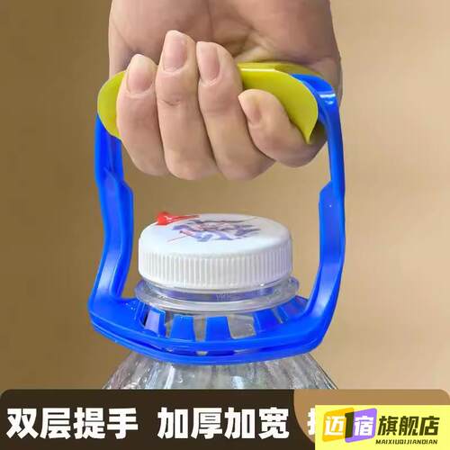 桶装水提手把水桶提手加厚提桶装水神器拎手大桶水手提把15套桶圈