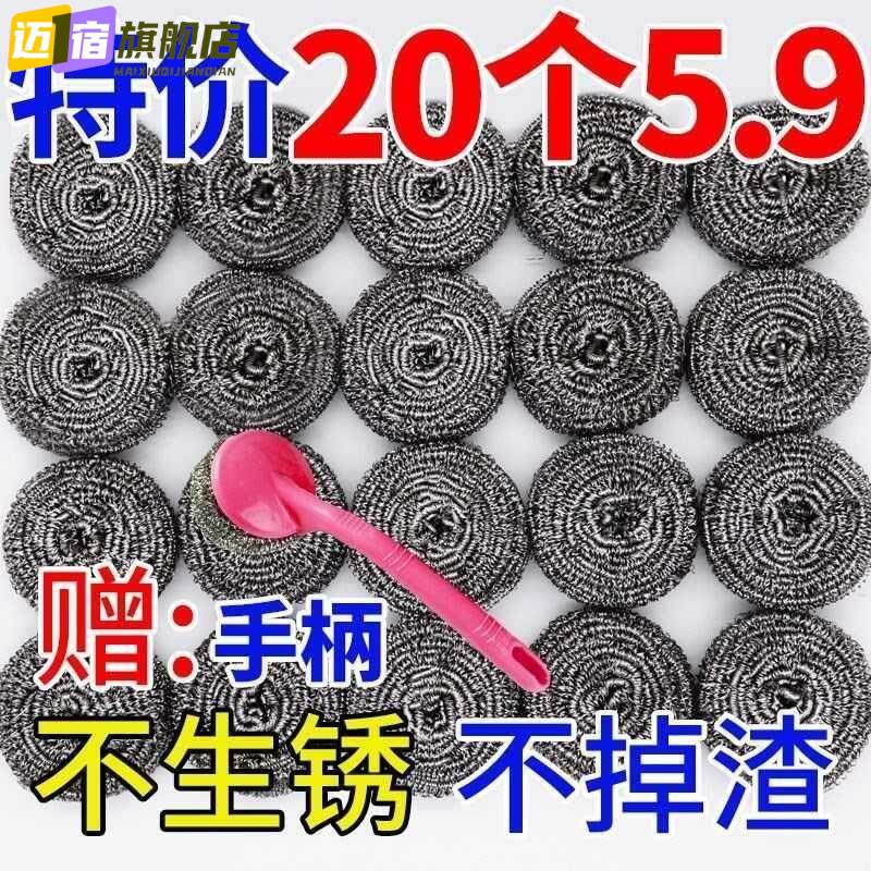 铁砂球不掉渣洗锅钢丝网球刚丝纲丝球商用球不掉丝铁沙球强力去污图片
