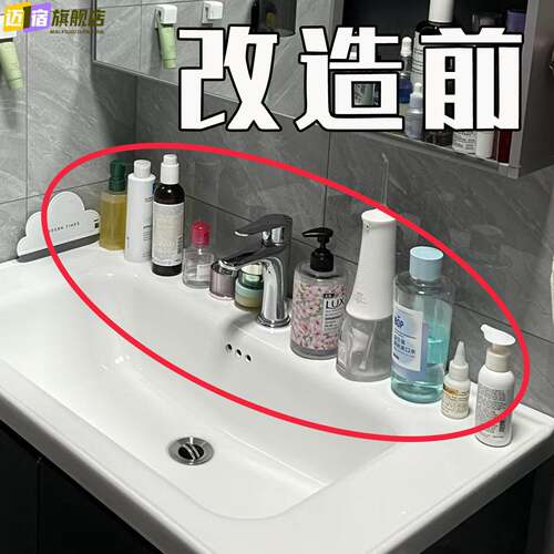 卫生间置物架浴室厕所吸盘收纳架洗手间洗漱台壁挂式免配菜备菜盘