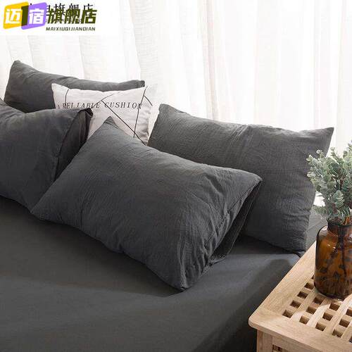 in风棉水洗棉枕套单人一对装40x60枕头套一对棉成人48x74枕套