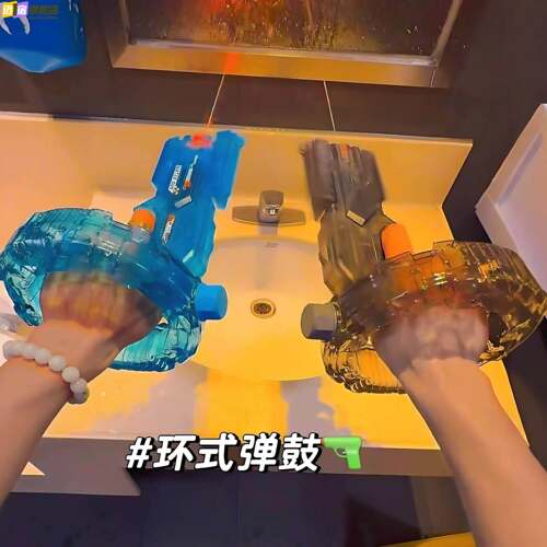 聚能环太空电动水枪玩具炫酷爆闪灯光儿童户外超大容量连发呲水枪