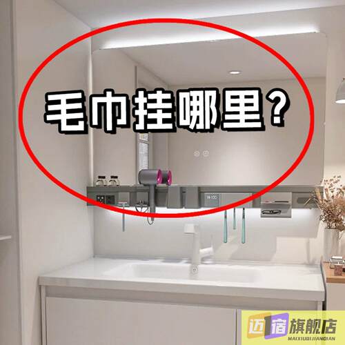 浴室拖鞋挂架架卫生间免打孔晾杆厕所收纳置物壁挂阳台浴缸置物架