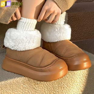 外穿百搭防滑短筒靴子 加绒加厚保暖棉鞋 厚底雪地靴女冬季 2025新款
