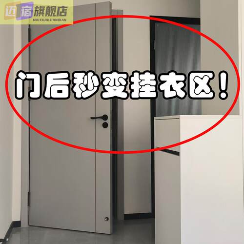 吸盘门后挂钩粘钩挂衣架免打孔式强力承重壁挂粘胶钩子浴缸置物架