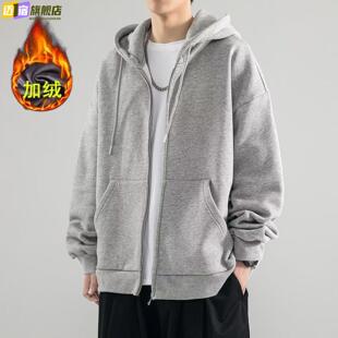 秋冬连帽拉链开衫卫衣男女潮流休闲简约外套大码宽松加绒夹克韩版