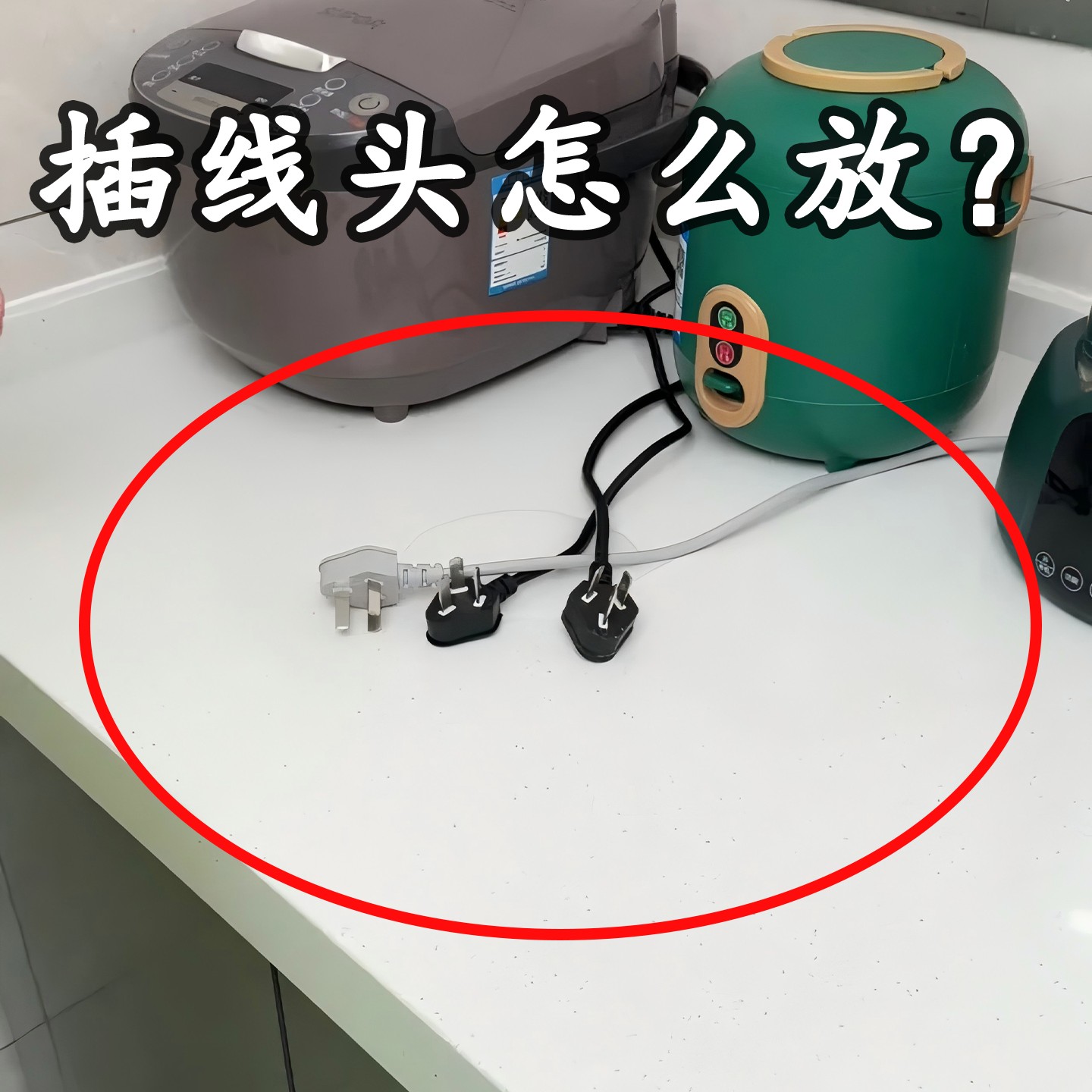 桌面理线带充电线收纳手机线耳机充电线床头墙面线卡管道清洁棒