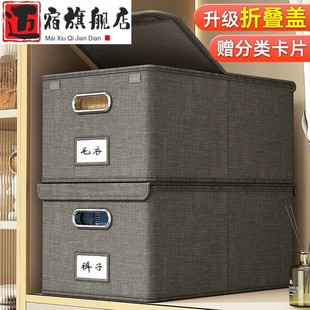 子折叠抽屉整理筐衣柜分层神器布艺储物盒 衣服收纳箱家用放衣物裤