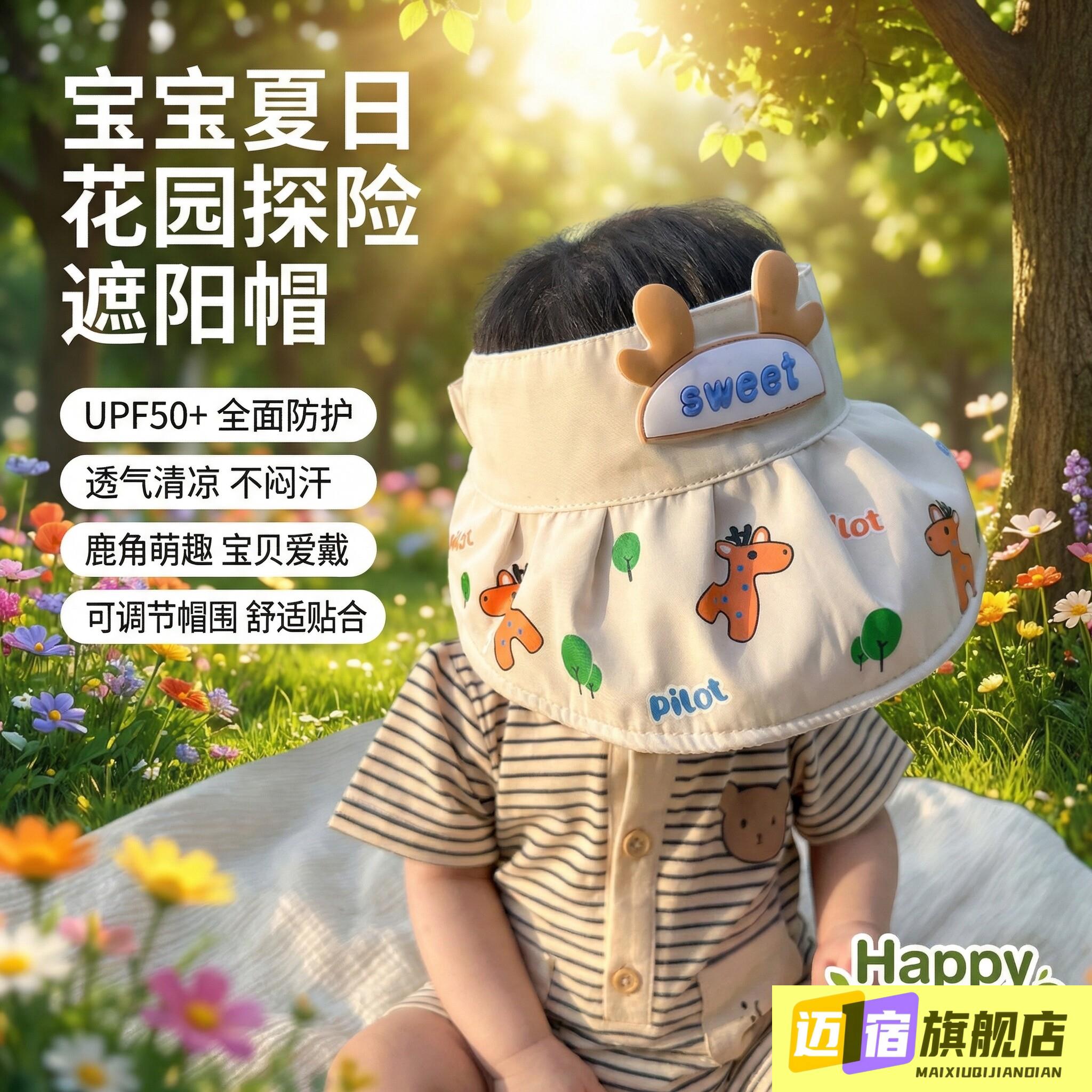 防晒帽儿童一岁男孩遮阳帽夏季薄款太阳帽2岁男女宝宝婴儿大帽檐图片
