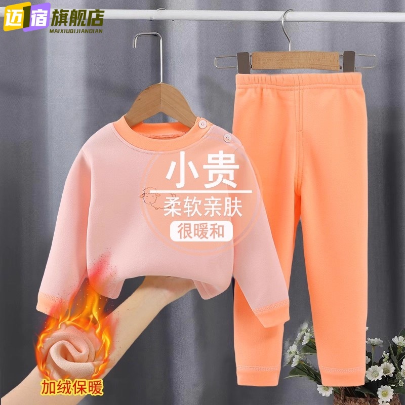 儿童德绒保暖内衣套装25秋衣秋裤男童女童内衣家居服宝宝打底衣服