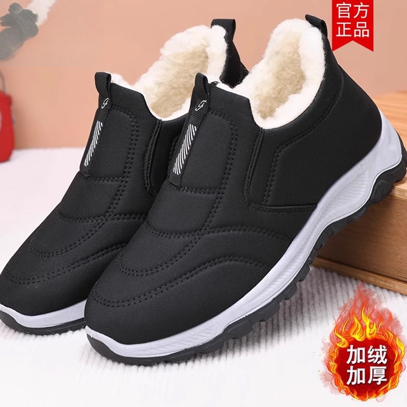 2025冬季新款加绒保暖加厚老北京棉鞋男鞋短筒百搭女靴情侣款男鞋