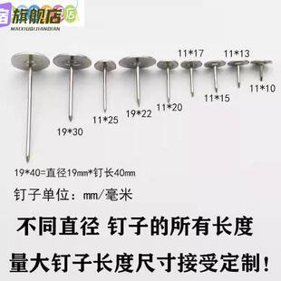 图钉大号平头不倒钉巴丁图按钉大图头钉大帽头木头钉创意用钉固定