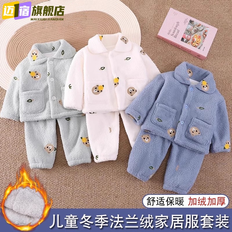 男童秋冬季加绒加厚睡衣两件套2025新款中小童宝宝冬装家居服套装