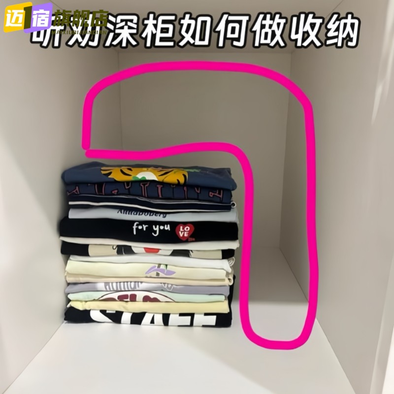 伸缩收纳盒家用衣柜收纳分层衣服裤子收纳箱厨房橱柜微波炉清洁器