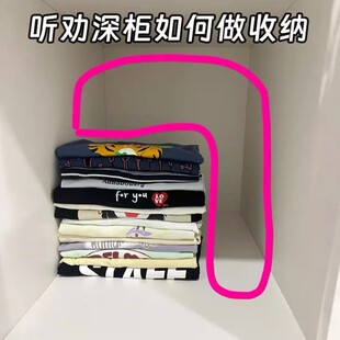 衣服收纳盒伸缩衣柜收纳分层神器内衣裤 袜子衣物储物箱衣物收纳袋