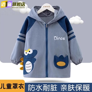 儿童罩衣外套羽绒服棉衣秋冬外穿宝宝防水防脏中大童长袖 幼园护衣