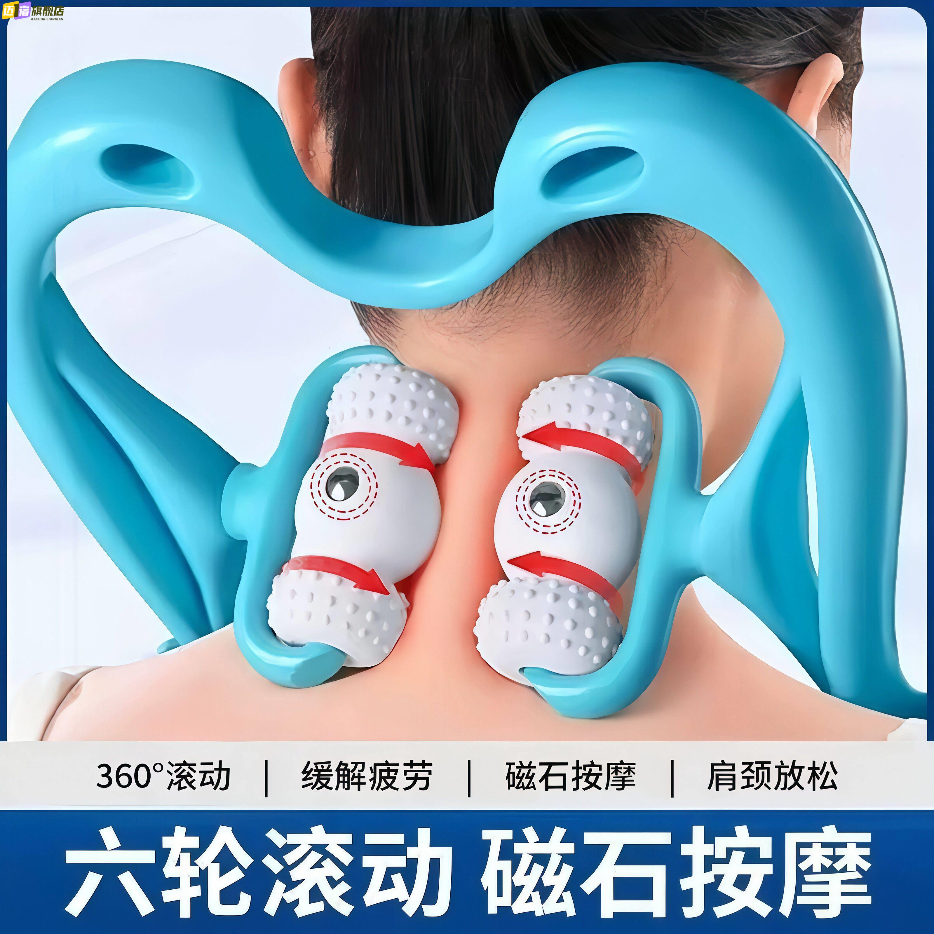 颈椎按摩器脖子肩颈按摩神器手动颈背腰部多功能揉捏夹疏通仪家用