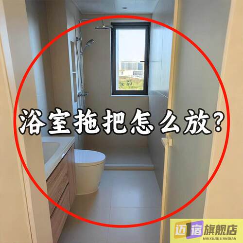卫生间壁挂拖把夹子免打孔洗手间墙上扫把收纳挂架壁挂浴缸置物架