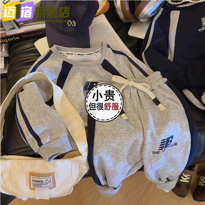 男童春秋款卫衣套装2026新款中大儿童秋季秋装时髦痞帅气运动服潮