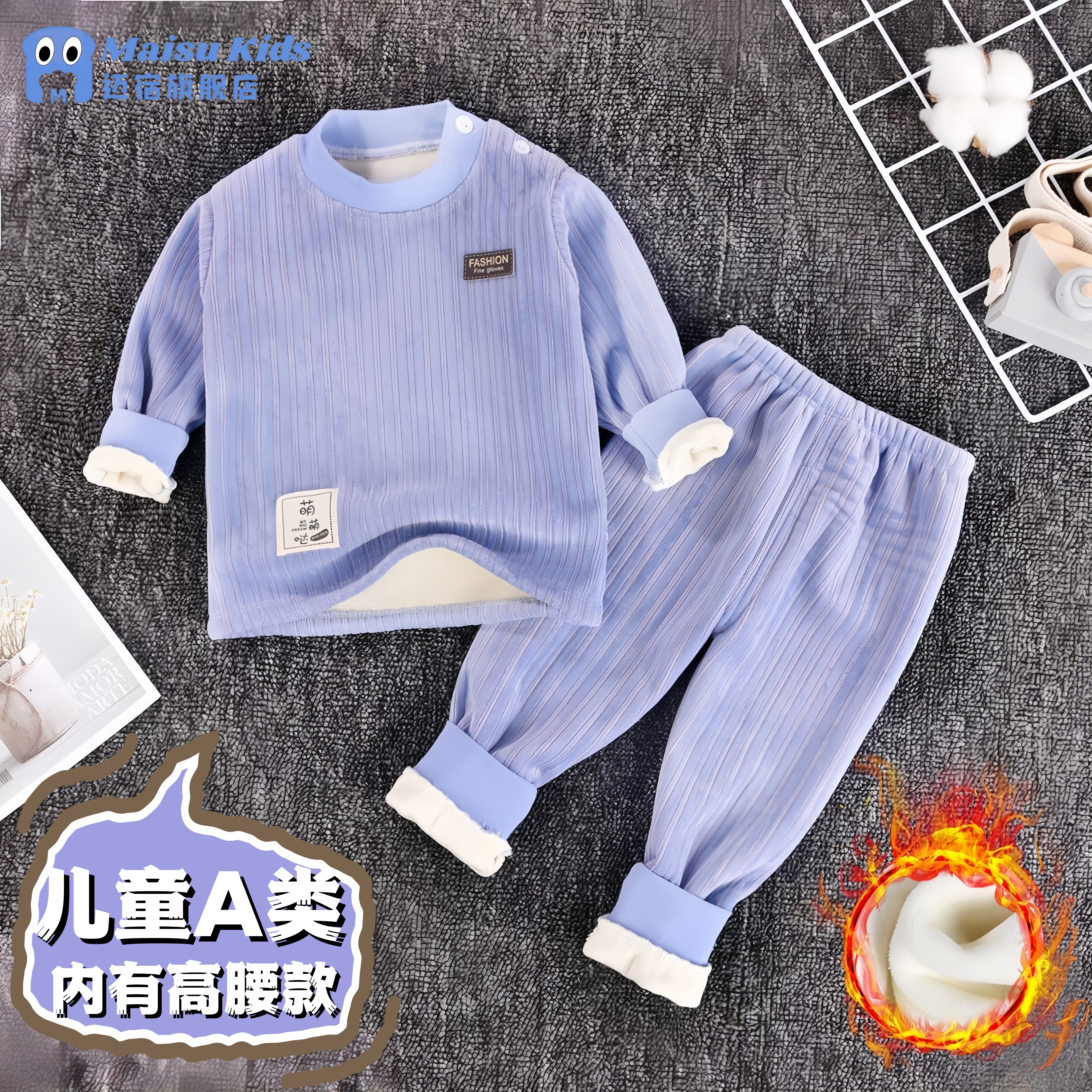 婴儿保暖内衣套装秋冬儿童宝宝睡衣加绒加厚高腰护肚秋衣秋裤童装