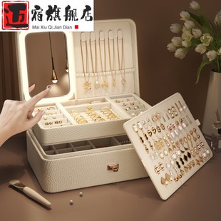 黄金珠宝专用收纳箱 首饰收纳盒高档精致饰品项链耳饰耳钉2024新款