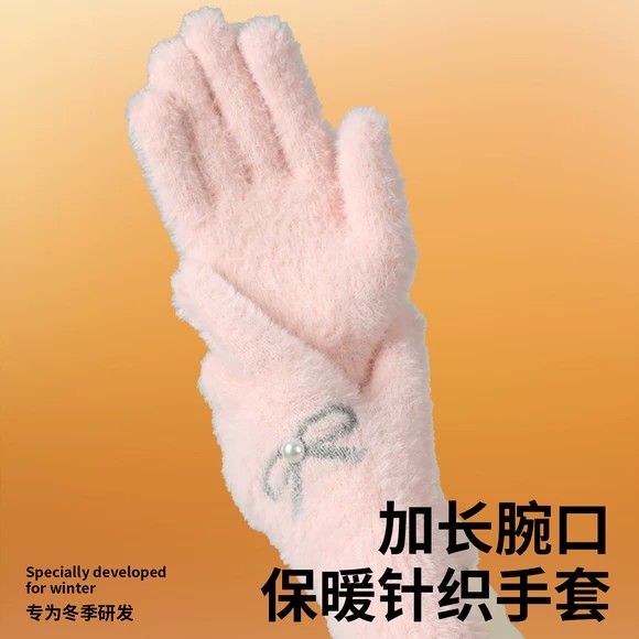 2025新款毛绒手套女冬季韩版加绒分指触屏长款玩手机骑行防寒手套