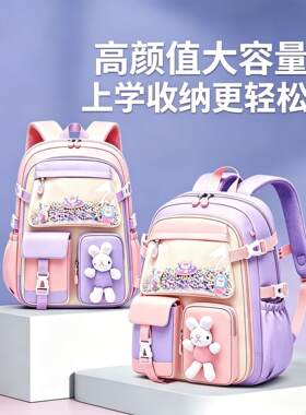 小学生书包冰箱开门式女生一二三到六年级高颜值护脊防水双肩背包
