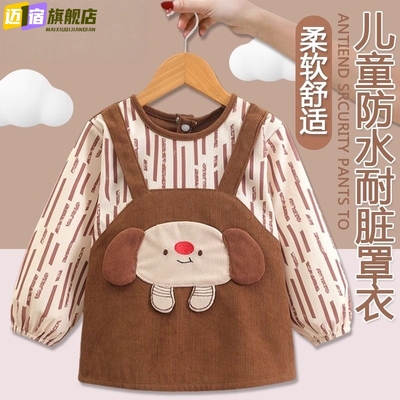 男女宝宝罩衣秋冬季儿童围裙洋气外穿吃饭护衣防水防脏反穿衣围兜