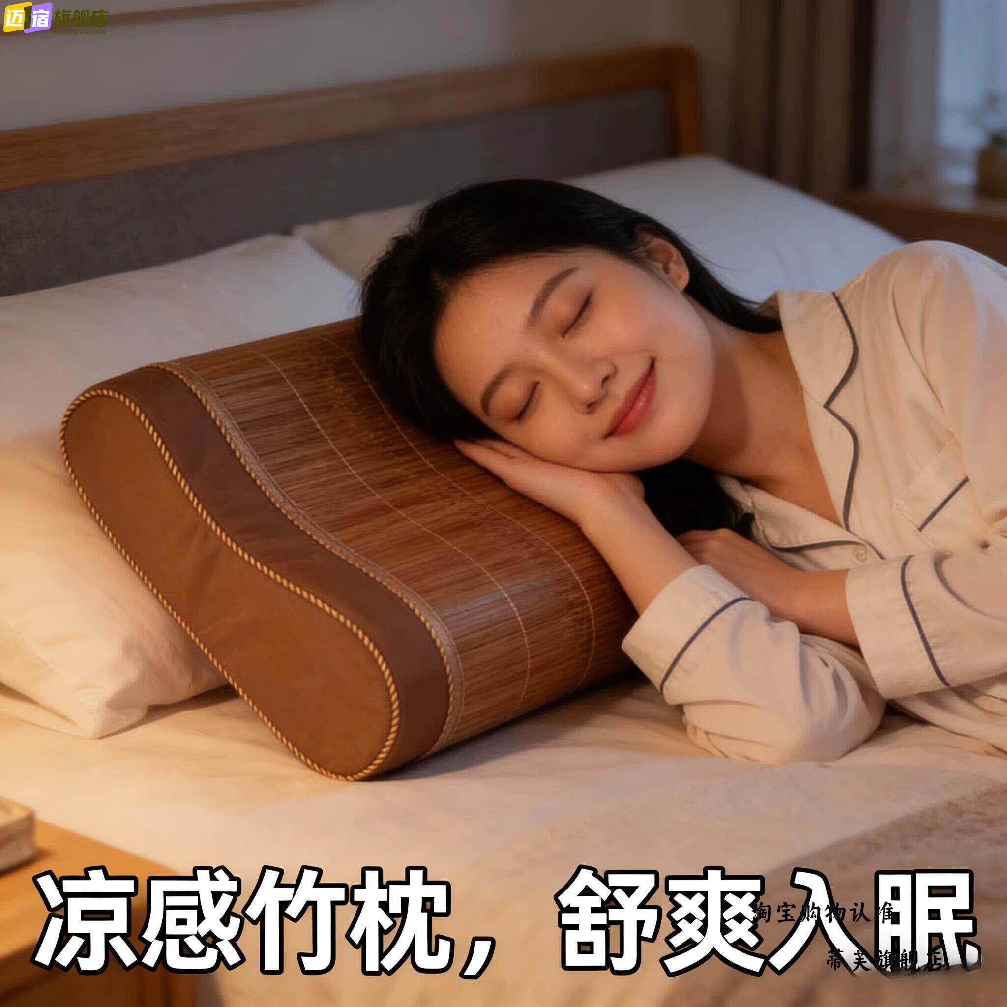 凉席枕套单个竹席成人乳胶枕竹丝夏季儿童50*30cm记忆枕套