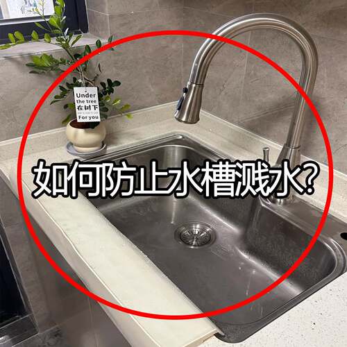 透明PET一体吸盘挡水板厨房家用防溅水神器挡板洗手池厨房挡水板