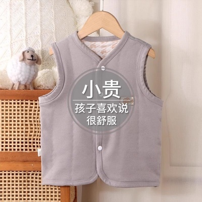 儿童校服神器马甲加绒加厚保暖内搭男女童坎肩外穿秋冬季打底背心