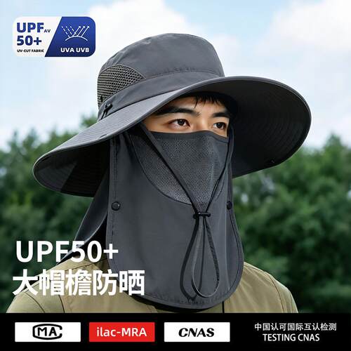 2026新款防晒帽子男夏季新款户外登山钓鱼遮阳帽可拆卸透气渔夫帽