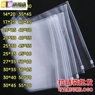 羊绒衫防蛀收纳袋装羊绒衫的袋子衣物收纳袋服装拉链袋塑料透明衣