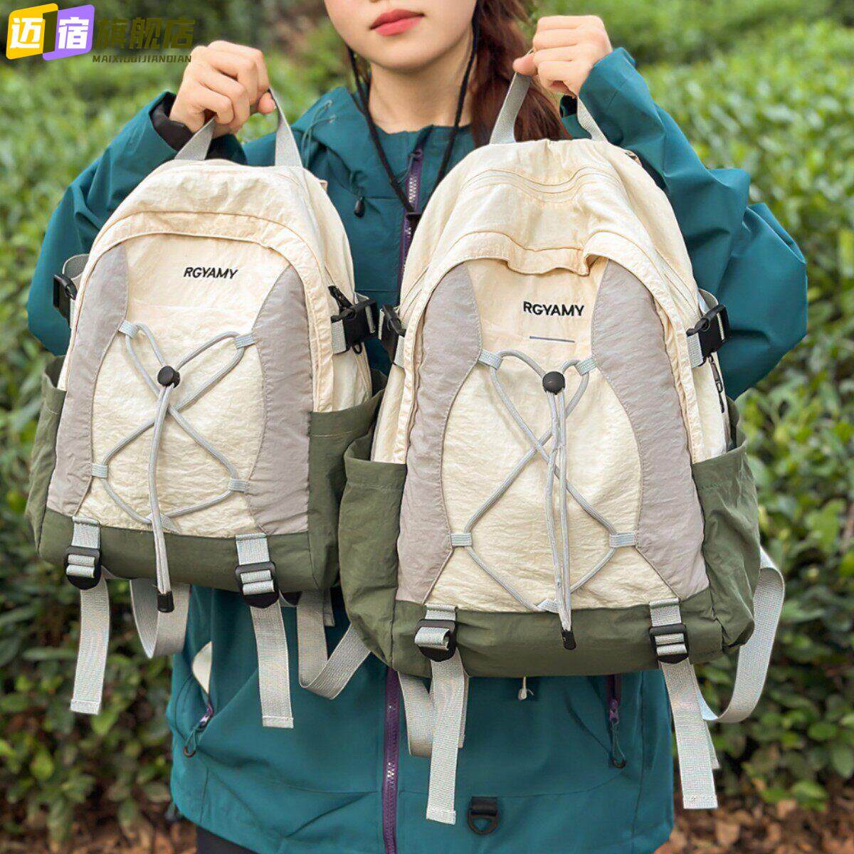 户外撞色轻便登山包徒步旅行包女轻量化防泼水双肩包男书包电脑包