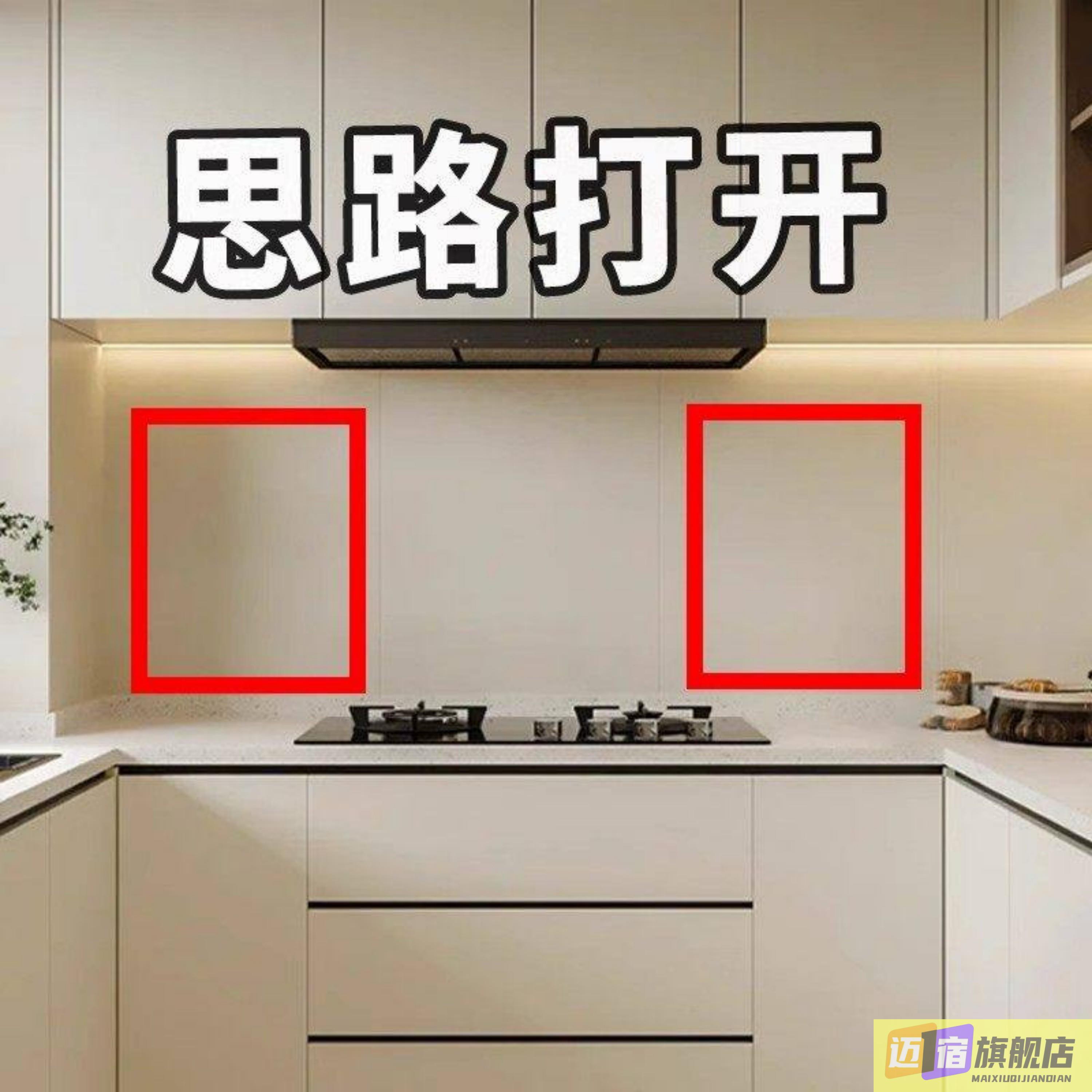 四吸盘锅盖架壁挂式免打孔厨房置物架家用收纳菜板放置水槽沥水袋图片
