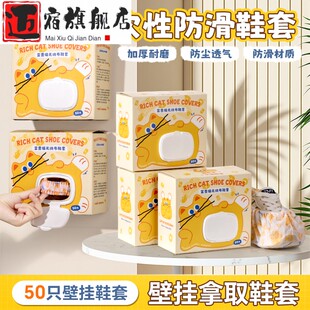 套室内家用加厚成人学生无纺布防水防滑耐磨待客塑料脚套 一次性鞋
