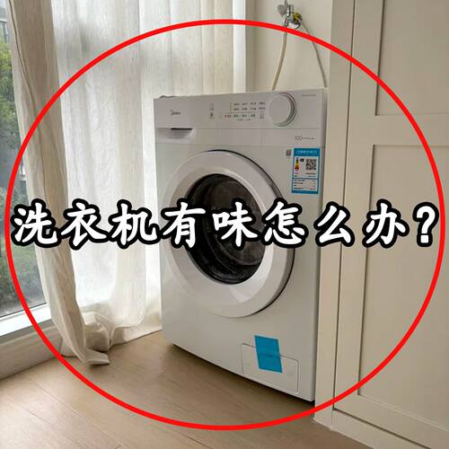 迈宿洗衣机花朵通风卡扣滚筒门通风固定器支架防撞限位器门浴缸置
