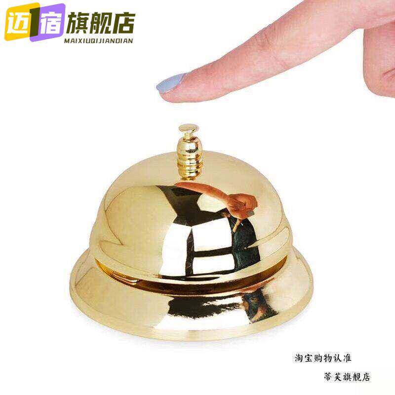 铃铃铛上器叫车铃吧传唤厨房传菜呼叫直播间抢答按铃餐铃上菜饭店