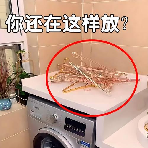 衣架收纳架免打孔可伸缩阳台家用壁挂折叠晾衣杆吸盘微波炉清洁器