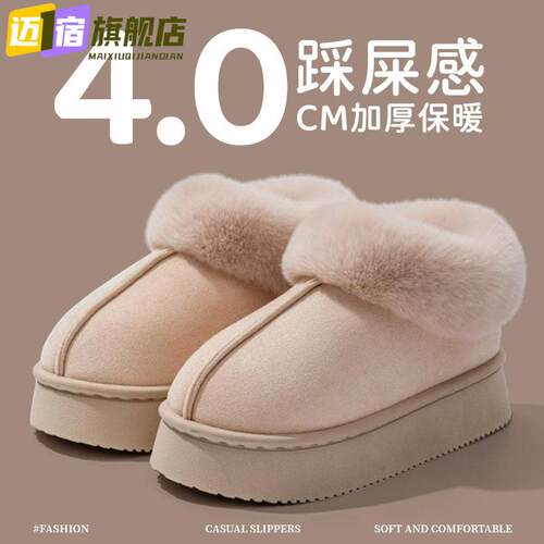 棉鞋冬季女款大码加绒加厚保暖雪地靴短靴户外保暖防寒厚底棉靴女